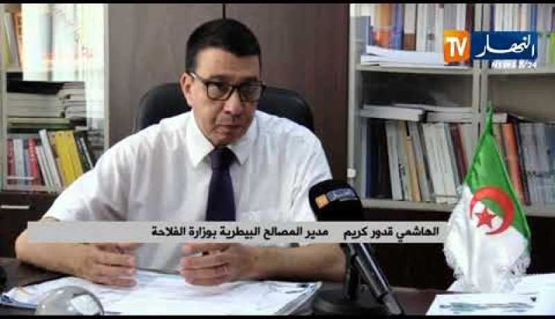 الهاشمي قدور كريم: كل البياطرة مجندين للعمل قبل وبعد العيد وهذا ما على المواطن إتباعه
