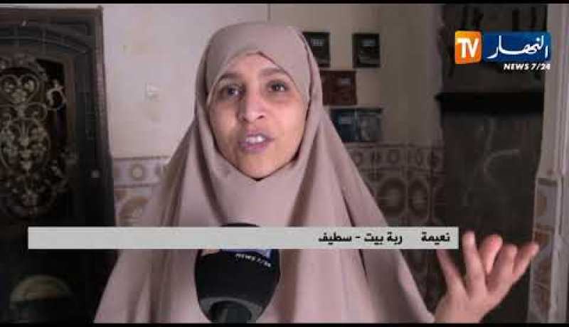 سطيف: سكنات إجتماعية مغلقة وعائلات تعيش المأساة في مستودع