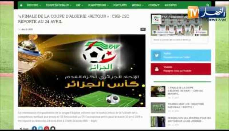 تأجيل مباراة نصف نهائي الكأس بين شباب بلوزداد وشباب قسنطينة إلى 24 أفريل