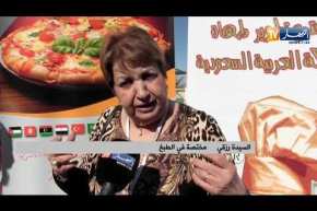 إبداع: المسابقة العربية لأحسن بيتزا.. الجزائريون يبدعون