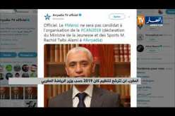 المغرب لن تترشح لتنظيم كان 2019 حسب وزير الرياضة المغربي