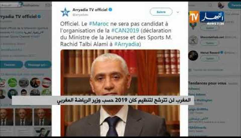 المغرب لن تترشح لتنظيم كان 2019 حسب وزير الرياضة المغربي