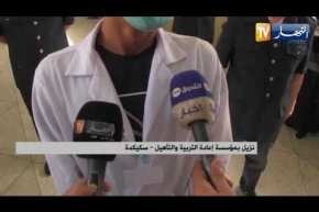 سكيكدة: 79 نزيل بالمؤسسة العقابية يجتازون إمتحان شهادة البكالوريا