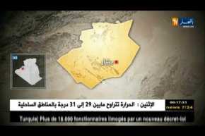 بشار: إنفجار قارورة غاز يخلف وفاة 3 أشخاص وجرح أربعة أخرين…التفاصيل