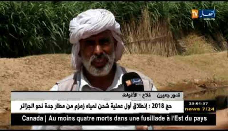 الأغواط: كارثة بيئية تهدد المحاصيل الزراعية ببن ناصر بن شهرة
