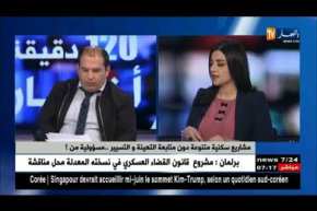 مشاريع سكنية متنوعة دون متابعة التهيئة والتسيير.. مسؤولية من ؟