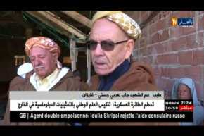 غليزان: كاميرا النهار تزور عائلتي شهيدي الواجب الوطني جاب لعربي وعائلة قاسم