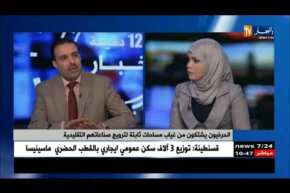 الحرفيون يشتكون من غياب مساحات ثابتة لترويج صناعاتهم التقليدية