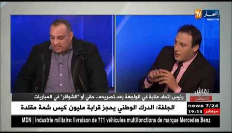 نقاش على المباشر: رئيس إتحاد عنابة في الواجهة بعد تصريحه..حقي أو “الشواقر” في المباريات