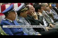 النشرة الأمازيغية لأمسية الجمعة 26 جانفي 2018