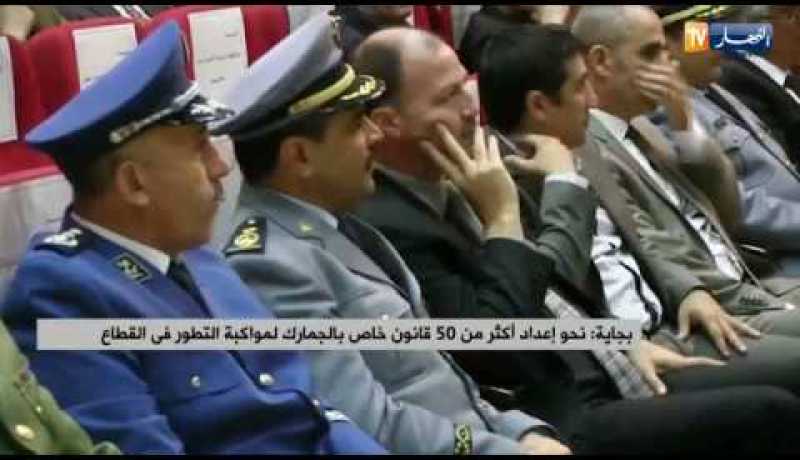 النشرة الأمازيغية لأمسية الجمعة 26 جانفي 2018