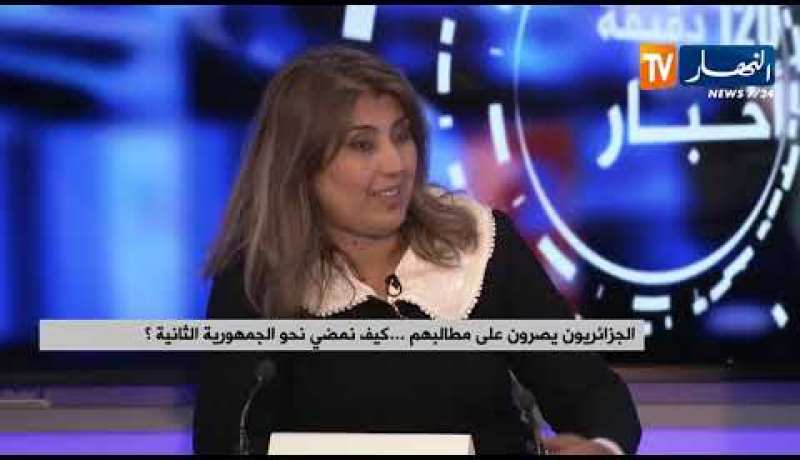 الجزائريون يصرون على مطالبهم ..كيف نمضي نحو الجمهورية الثانية؟