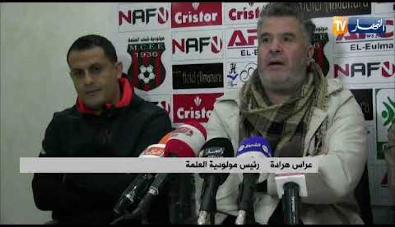 مولودية العلمة تفوز على سريع غليزان بهدفين لهدف