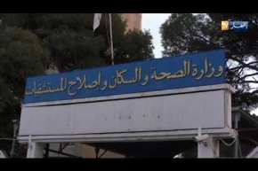 وزارة الصحة..إرتفاع عدد الإصابات بفيروس “كورونا” إلى 2268