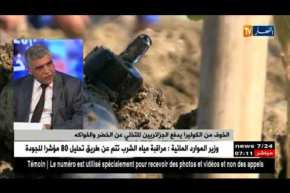 الخوف من الكوليرا يدفع الجزائريين للتخلي عن الخضر والفواكه