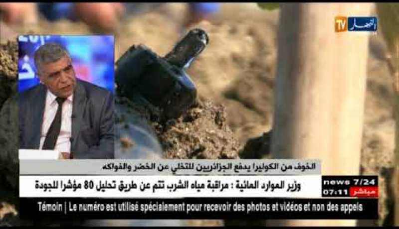 الخوف من الكوليرا يدفع الجزائريين للتخلي عن الخضر والفواكه