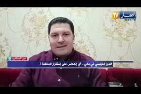 محمد صادق إسماعيل: مالي ركيزة إستراتيجية في افريقيا وبقاء فرنسا فيها لمصالح إقتصادية بحتة