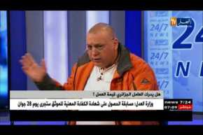 نذير شروك.. هل يدرك العامل الجزائري قيمة العمل ؟