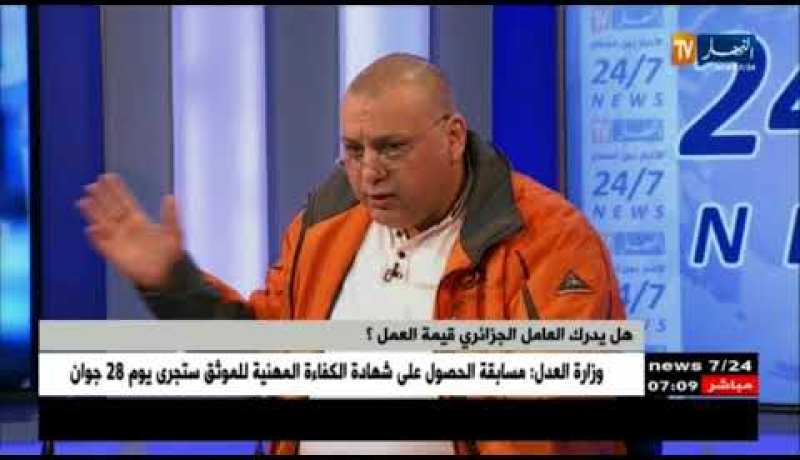 نذير شروك.. هل يدرك العامل الجزائري قيمة العمل ؟