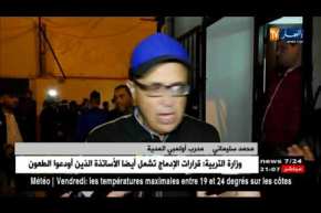 أولمبي المدية يفرض التعادل على شباب بلوزداد في عقر داره