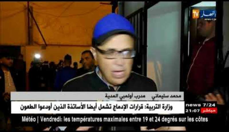 أولمبي المدية يفرض التعادل على شباب بلوزداد في عقر داره