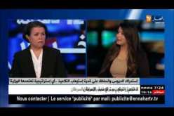 وزارة التربية تتخذ إجراءات  لمنع سيناريو السنة البيضاء ..