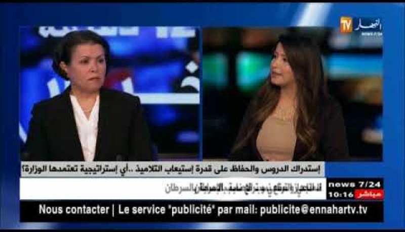 وزارة التربية تتخذ إجراءات  لمنع سيناريو السنة البيضاء ..