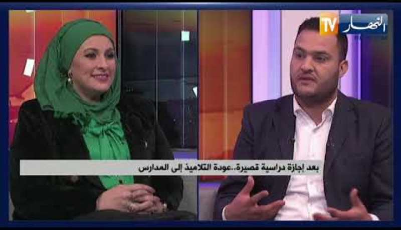 العناية النفسية للأبناء كفيلة بعودة سلسلة لجو الدراسة والتعليم