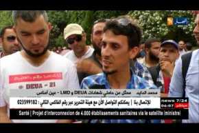 تشغيل: 11 ألف حامل لشهادات DEUA و LMD يطالبون بتسوية وضعيتهم