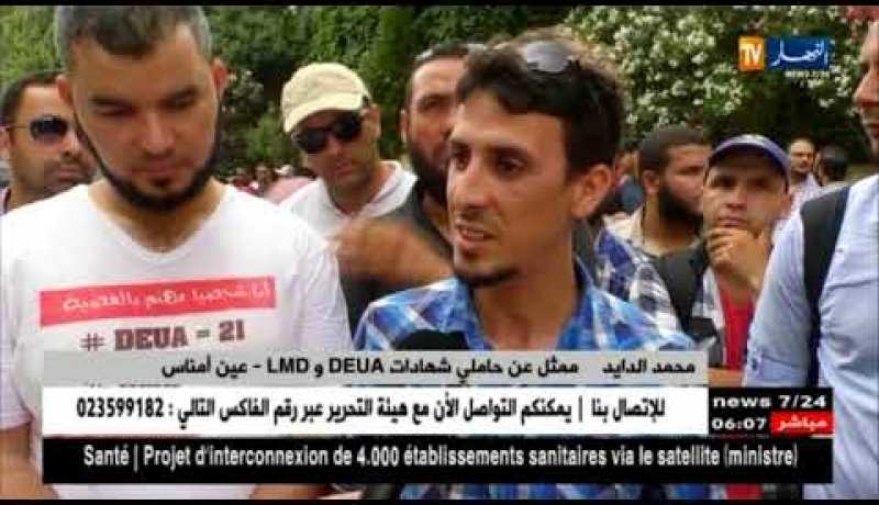 تشغيل: 11 ألف حامل لشهادات DEUA و LMD يطالبون بتسوية وضعيتهم