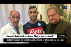 طبيب نابولي يؤكد إنطلاق غولام في برنامجه التأهيلي للعودة بعد 6 أسابيع