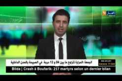 هذه هي الفرق المتأهلة لنصف نهائي “اليوروبا ليغ”