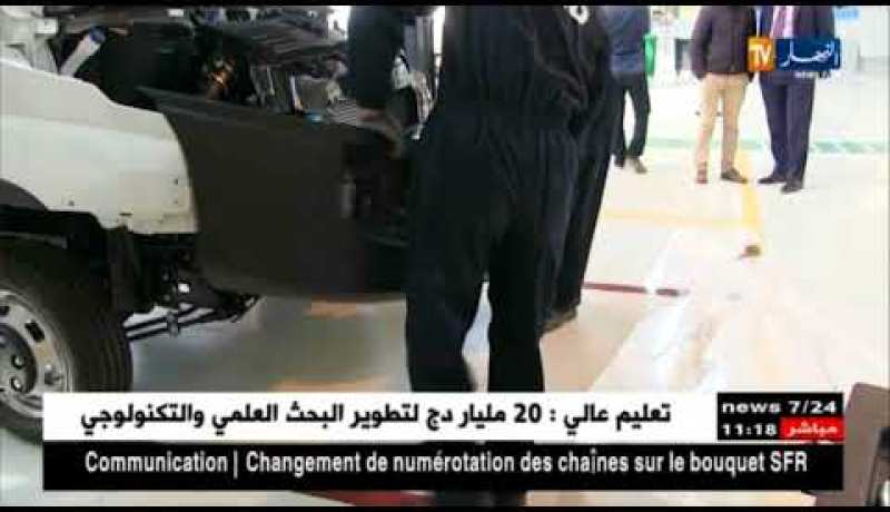 صناعة: مركب لإنتاج المادة الأولية للبلاستيك..الجزائر ستصدر 10 مليار دولار