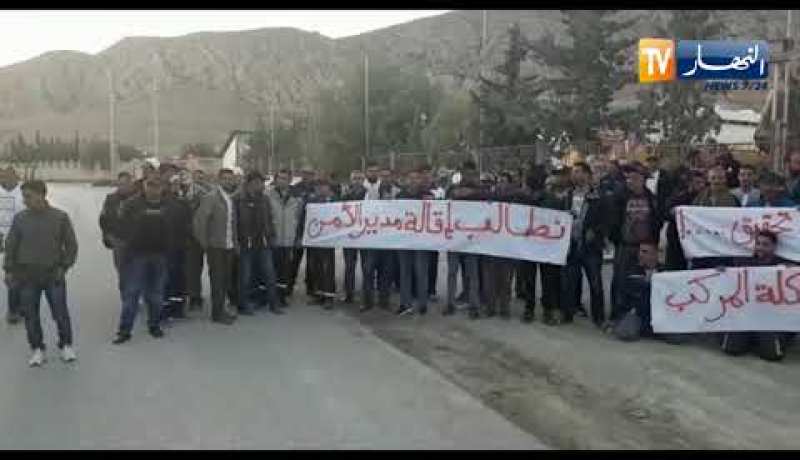 تبسة: احتجاج عمال المناجم لشركة سوميفوس ببئر العاتر لليوم العاشر مطالبين بفتح تحقيق وتوقيف المسؤولين