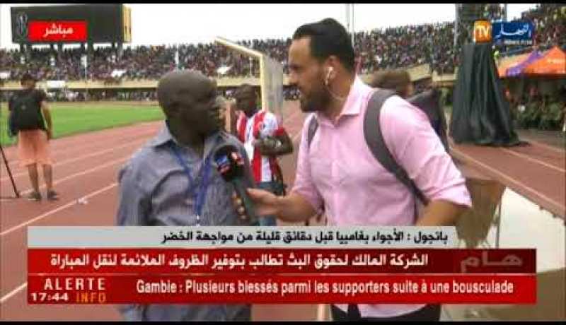 رياض محرز يحدث طوارئ بملعب الإستقلال والجمهور الغامبي ينتظره بلهفة