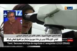 الخضوع للفحص والتحاليل بصفة دورية ينقص خطر الإصابة بالأمراض