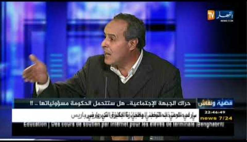 قضية ونقاش: حراك الجبهة الإجتماعية.. هل ستتحمل الحكومة مسؤولياتها.. !!