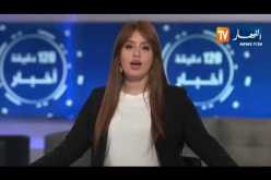 الأخبار المحلية ليوم الخميس 23-05-2019/ الدرك الوطني يضع مخطط أمني خاص بالشهر الفضيل