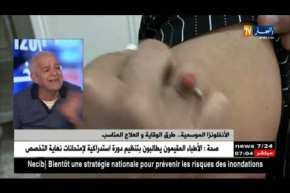 حقائق عن لقاح الأنفلونزا.. وآثاره الجانبية