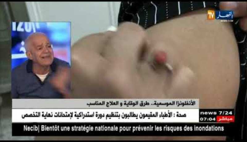 حقائق عن لقاح الأنفلونزا.. وآثاره الجانبية