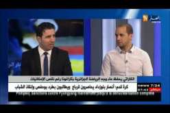 الكاراتي يحفظ ماء وجه الرياضة الجزائرية بتاراغونا رغم نقص الإمكانيات