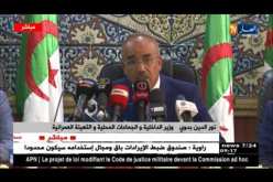 نورالدين بدوي: نحن عازمون على التكفل بإنشغالات ومطالب فئة الحرس البلدي