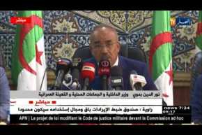 نورالدين بدوي: نحن عازمون على التكفل بإنشغالات ومطالب فئة الحرس البلدي