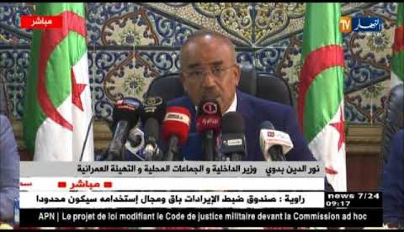 نورالدين بدوي: نحن عازمون على التكفل بإنشغالات ومطالب فئة الحرس البلدي