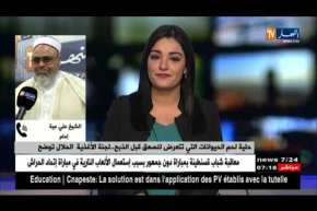 الإمام علي عية : صعق الحيوان قبل ذبحه مخالفة للإسلام و فيها مضرة صحية