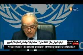 ليبيا: مؤتمر وطني في البلاد بداية من 2019 تمهيدا لإجراء الإنتخابات