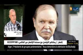 سياسة: هذه هي التدابير الدستورية لحل البرلمان.. الصلاحية بيد الرئيس بوتفليقة !!