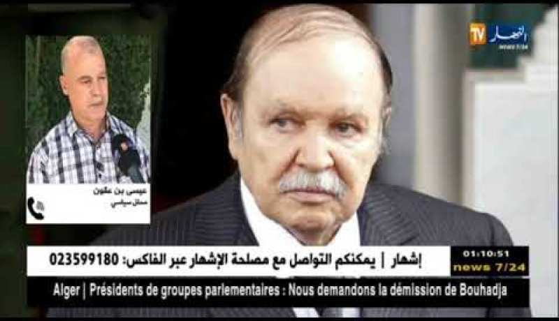 سياسة: هذه هي التدابير الدستورية لحل البرلمان.. الصلاحية بيد الرئيس بوتفليقة !!