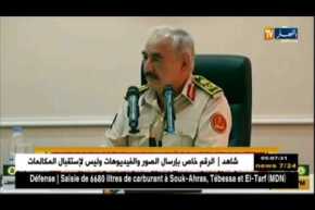 خليفة حفتر .. هل هدد الجزائر بالدخول في حرب .. !!