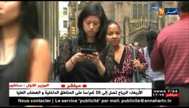 مختصرات أخبار الإقتصاد الدّولية مع أحمد راشدي !